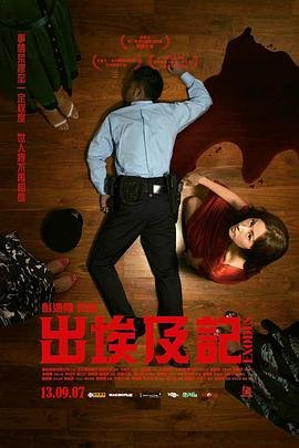 《《出埃及记》免费在线播放4K未删减版演员表 ⭐》2007 海报