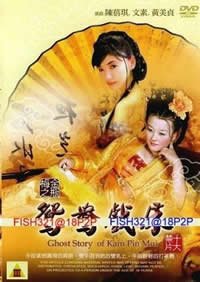 金瓶梅之鸳鸯戏床高清在线观看03集看点介绍 🌈 (2000) 海报
