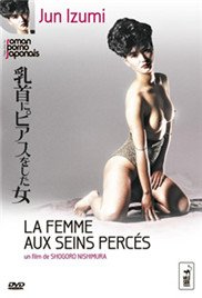 乳色吐息动漫在线全集完整版免费观看22  乳首女最新更新 🥱 (1983) 海报