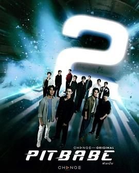 《《极速恋人2》泰剧在线观看 - 电视剧全集剧情简介 🌹》2025 海报