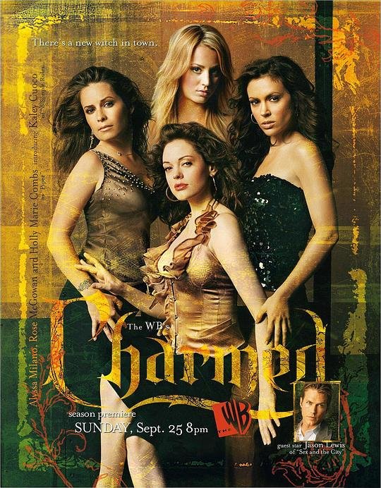 圣女魔咒 第五季电影完整免费观看中文高清完整版观看 📽 (2005) 海报
