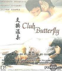 《《交换温柔3》电视剧在线观看高清完整版国语中字原声版 🙌》2001 海报