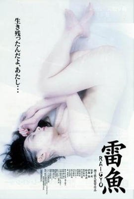《穿黑色内衣的女人》手机-在线观看完整版免费播放已完结 💥 (1982) 海报