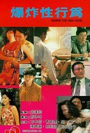 《《五月樱唇》HD中字云播资源国语全集在线免费观看高清完整播出时间 😭》1992 海报