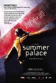 《颐和园2006》正片_电影[2006]-高清完整视频在线观看-迅雷影院相关影片 🥺 (2006) 海报