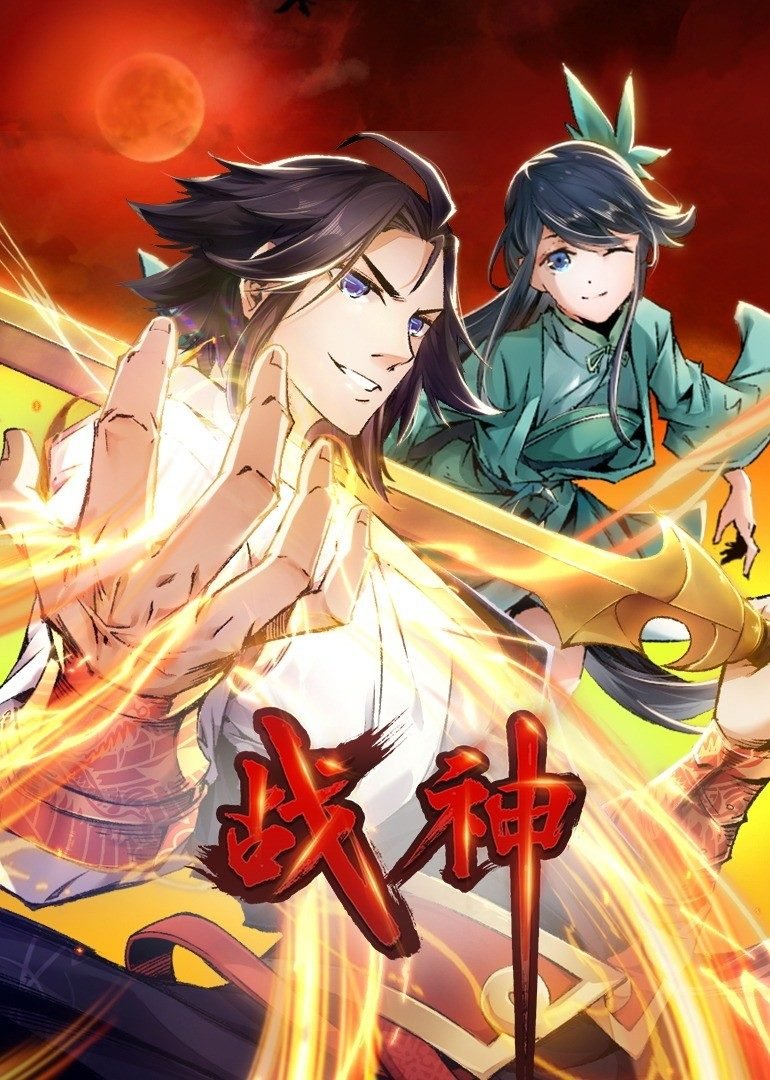 《战神电视剧全集免费观看完整版云播放 😵》2022 海报