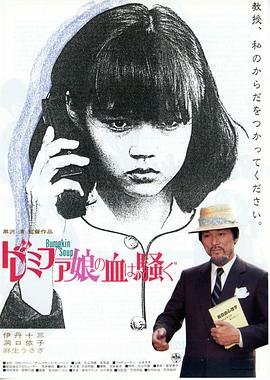 《女郎漫游仙境》手机高清在线观看-高清手机版全网首播 😵 (1985) 海报