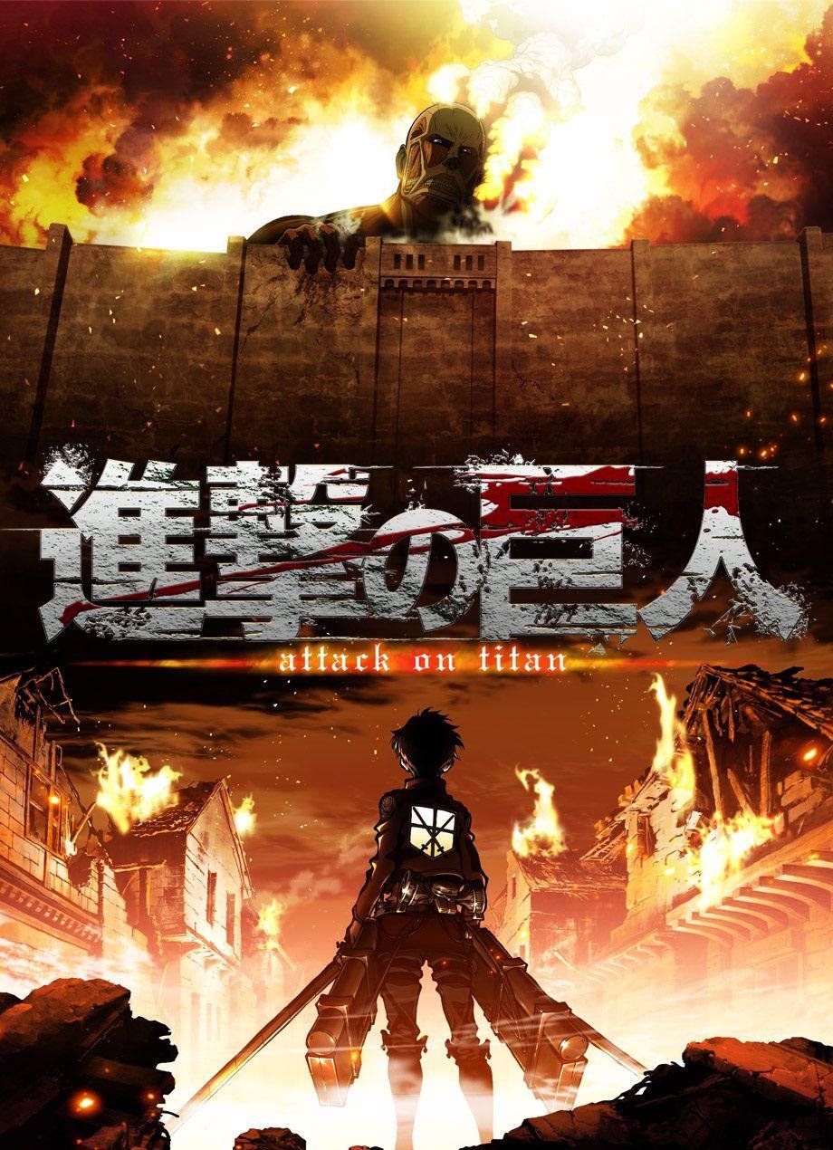 《进击的巨人 LOST GIRLS》动漫完整版免费观看_高清全集幕后花絮 🌍 (2013) 海报