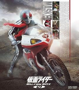 《《假面骑士》高清全集完整版韩国电影在线观看中字版 🎤》1971 海报