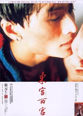 春满宫1-40集免费全集完结 🥺 (1996) 海报