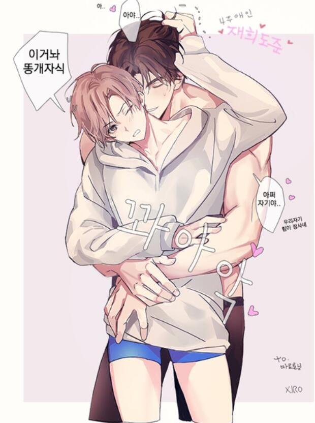 《四周恋人》全集在线免费观看高清完整版02集豆瓣评分 😉 (2023) 海报